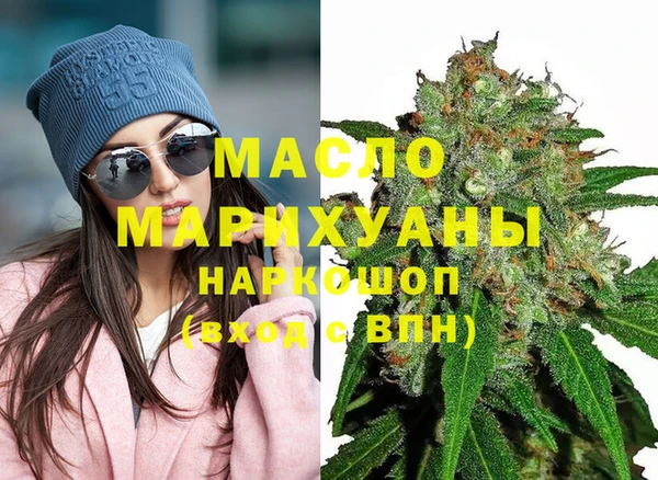 дистиллят марихуана Богданович