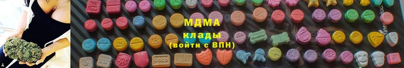 МДМА Molly  Козьмодемьянск 